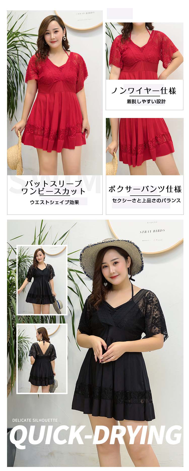 プ 母の日 タンキニ セパレート セット レディース 水着 ビーチファッション / ストレッチ素材 / 速乾素材 プール 海 スイミング