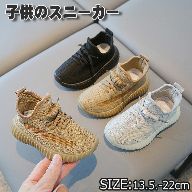 楽天スマイルスマイル夏 春 ウォーキングシューズ 軽量 運動靴 ランニング アウトドア シューズ スポーツ 子供靴 シューズ 女の子 男の子 スニーカー