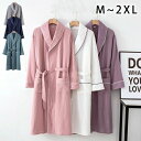 優し 前合わせ 前開き 綿 XXL XL L M 女性用 男性用 ナイトウエア 春夏秋 薄手 レディース メンズ ルームウエア 長袖 バスローブ
