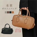 斜め掛け 大人可愛い 肩掛けバッグ ミニ ショルダーバッグ 2WAY ハンドバッグ ミニ トートバッグ 小さめ レディース バッグ 本革