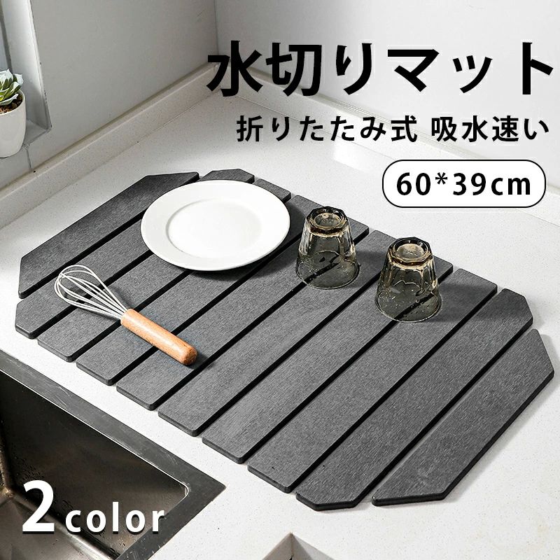 あっちこっち水切りマ バスマット ハード キッチン 吸水マット 珪藻土マット キッチン 珪藻土 5/19(月)..