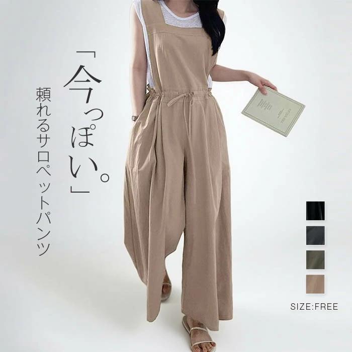 乐天商城 - ロング つなぎ レディース きれいめ パンツ レディース オールインワン サロペット サロぺ ワイド オーバーオール ワイドパンツ