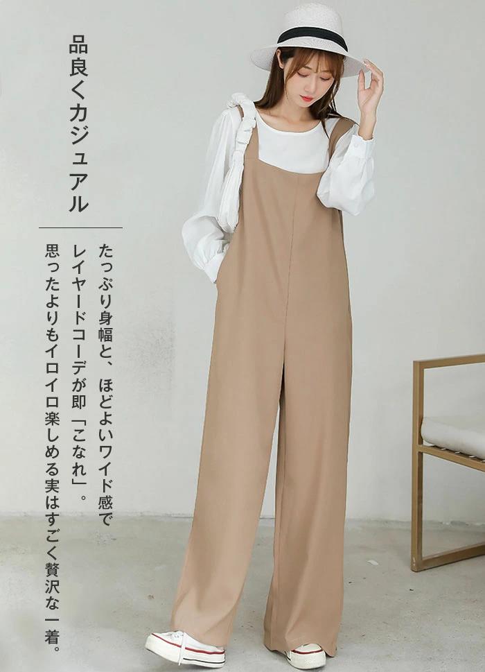 ロング丈 オーバーオール ワイド サロペット 体型カバー サロペ レディース ゆったり ワイドパンツ つなぎ ロン 無地 ロンパース