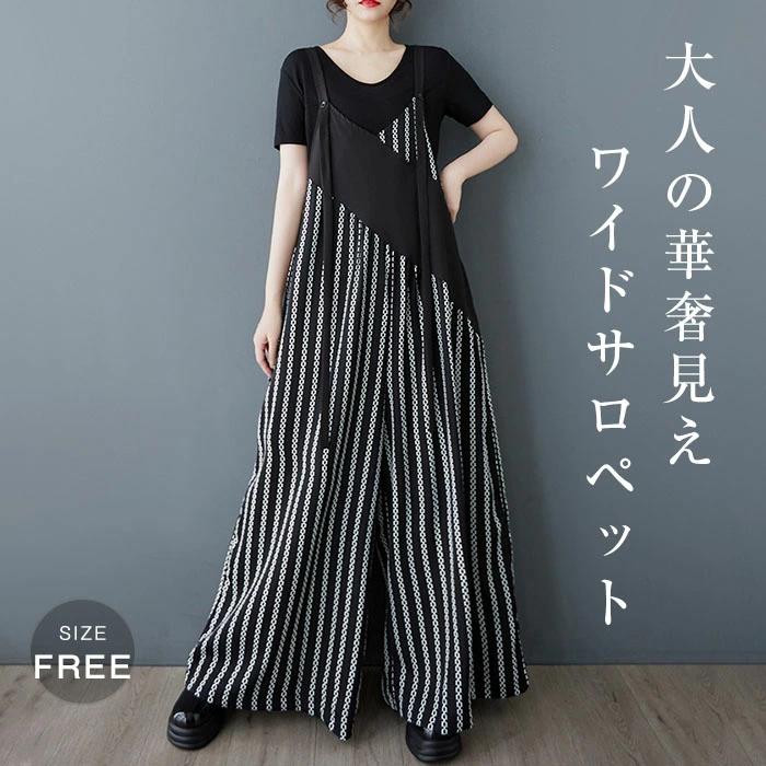 サロペット レディース オールインワン 大きいサイズ マキシ丈 春 夏 ロング丈 オーバーオール レイヤード ワイドパンツ ドッキング ストライプ Vネック 切り替え おしゃれ オフィス 通勤 着痩せ ゆったり レトロ OL シンプル 着回し 楽ちん 体型カバー