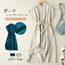 ロング 体型カバー シャツワンピ シンプル ノースリーブ ワンピース シャツ 前開き ロングワンピース 夏 レディース ワンピース