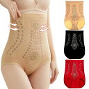 ぽ ダイエット 産後 補正下着 シェイプ下着 ハイウエスト シェイプアップショーツ レディース 補正下着 骨盤 産後 ハイウエスト