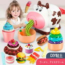 9*18*12c 自然乾燥超軽量ねんど 8色 クリスマスプレゼント 誕生祝 陶芸 DIYおもちゃ 手作り 室内ゲーム 28点粘土セット 粘土遊び
