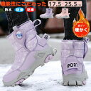 冬靴 裏起毛 裏ボア 雪柄 おしゃれ 可愛い 21センチ 19cm 男の子 女の子 20cm 防水 22cm キッズ ジュニア スノーブーツ キッズ