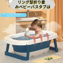 バスルー お風呂 浴槽 足付き 38l 靴洗い 水遊び シャンプー ペット ワンオペ お風呂 赤ちゃん 栓 シンク 折りたたみ ベビーバス