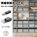 隙間収納 キッチン収納 プラスチック省スペース 雑貨整理 小物入れ 持ち手付き 折りたたみ 収納ケース 伸縮式(3)