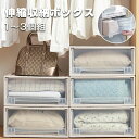 プラスチック省スペー 雑貨整理 小物入れ 持ち手付き 折りたたみ 収納ケース 2個セット 伸縮式 5/19(月)21:59まで/収納ボックス