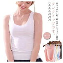 シームレス タンクトップ 5枚セット レディース インナー 下着 ノースリーブ tシャツ カットソー Uネック 丸首 無縫製 涼しい ス