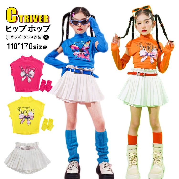 へそ出し トップス ダンス衣装 女の子 白キュロット チアダンス衣装 橙 青 黄色tシャツ 紫 かっこいい 韓国 k-pop衣装 ヒップホ
