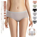 ショ アイスシルク 薄手 夜用ショーツ 大きいサイズ 生理パンツ シームレス レディース ショーツ 3点セット サニタリーショーツ
