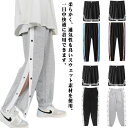 裾ボタ バスパン スナップボタン サイドライン 男性 2点セット!バスケパンツ ジュニア バスケットボールパンツ 大人 レディース