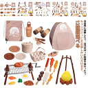 キッズテント 収納バッグ付き 女の子 オシャレ 子供用テント 12種類選べる!キャンプセット 子供 秘密基地 キャンプおままごと