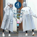 レインポンチ 大きいメンズ ゲリラ豪雨 男女兼用 膝濡れない 軽量 ヘルメット対応 リュック 自転車 レディース 防水 透湿 フード