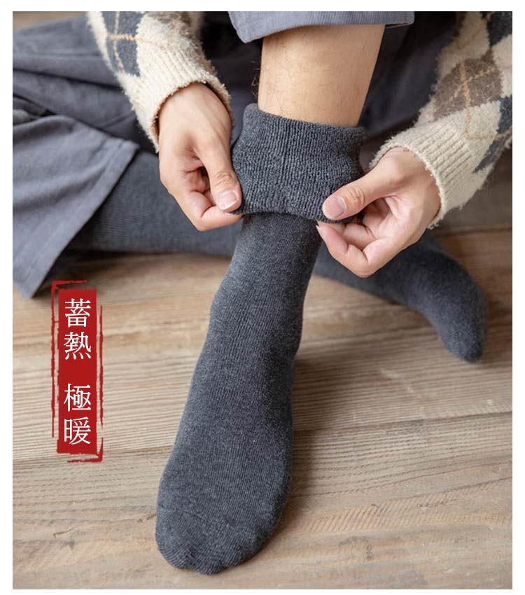 あったかソッ 保温 冷え取り くつ下 ロング 送料無料 秋冬 防寒 冷えない 綿 ひざ下 男性 紳士 厚手 裏パイル ハイソックス 靴下