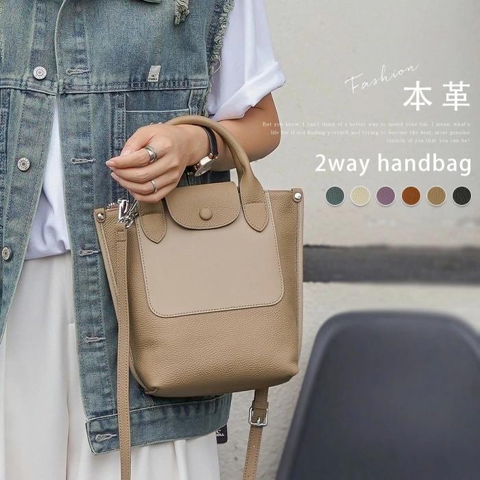 ハンドバッグ レザー ショルダーバッグ 本革バッグ 2way 通勤バッグ 斜め掛け レディース 大人 ミニシ..