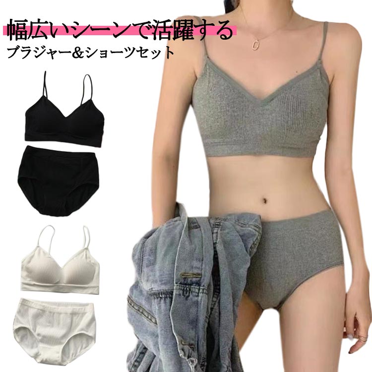 キャ スポーツブラ パッド付き シンプル 学生 無地 ジュニアブラジャー 下着 セットアップ 女の子 レデ..