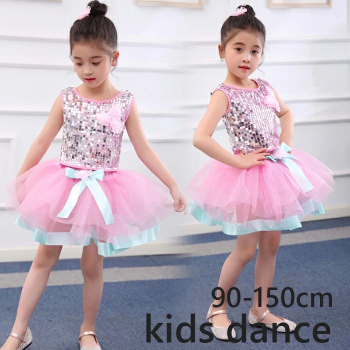 ジ ジャズダンス 子ども ヒップホップ ダンス衣装 女の子 キッズ ジュニア 子供 チアガール衣装 キッズ 衣装 ダンス衣装ダンス