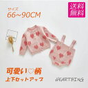 出産 おしゃれ シンプル オールインワン 赤ちゃん ニット コート かわいい ロンパース 上下セット セットアップ ベビー服 キッズ