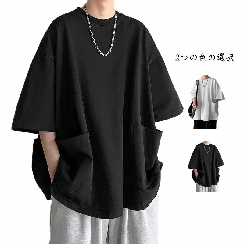Tシャツ インナー カットソー トップス シンプル 大きサイズ tシャツ メンズ ビッグtシャツ Tシャツ ストリート オーバーサイズ