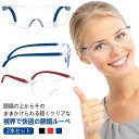 2本セッ メガネ型ルーぺ 16倍 12倍 拡大鏡 2本セット ルーペ 3倍 めがね ブルーライトカット 携帯 メガネの上から 眼鏡 5倍 8倍