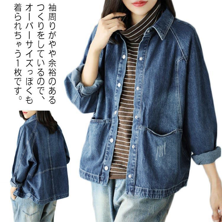 ゆっ 大きいサイズ 春アウター ジャケット 春 Gジャン ショート丈 ジャケット デニム おしゃれ ジャケット ゆったり レディース