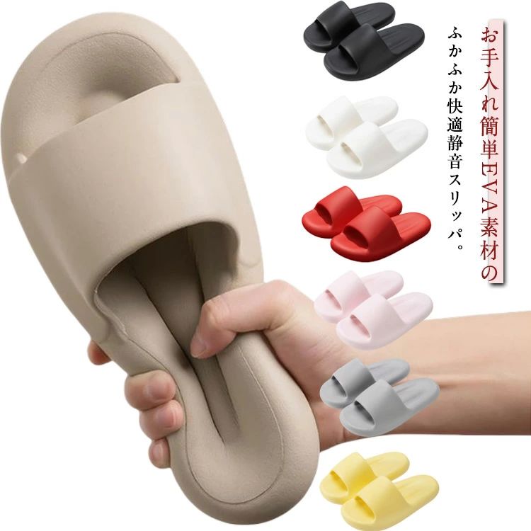 メンズ レディース サンダル シャワーサンダル 水洗い スリッパ ルームシューズ ふわふわ 室内履き 外..