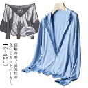 パーカー 長袖 大きいサイズ 涼しい 速乾 接触冷感 日焼け止め ラッシュガード 吸汗 UVカット シャリ感 薄手 uv アウター 夏 熱