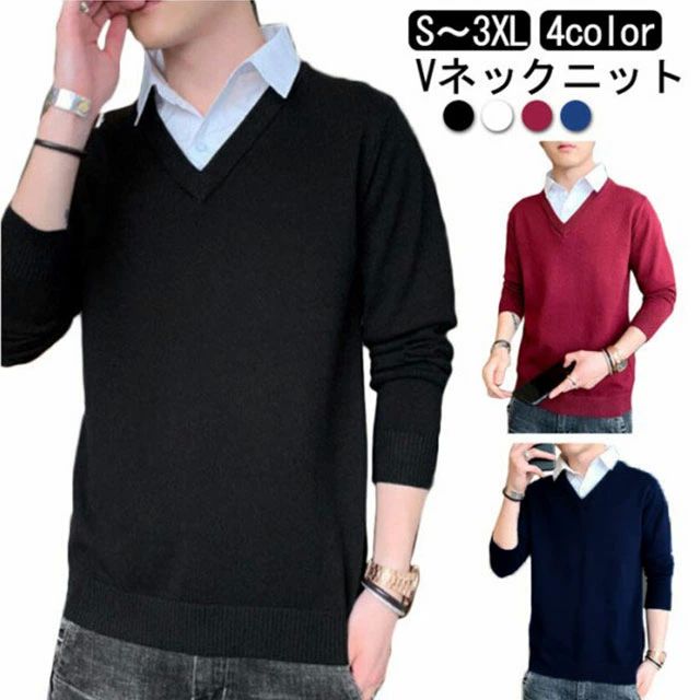 V-Neck - Vネック 冬送料無料 秋 春 無地 Vネック ニットプルオーバー 長袖 メンズニット トップス ニット Vネックニット メンズ セーター