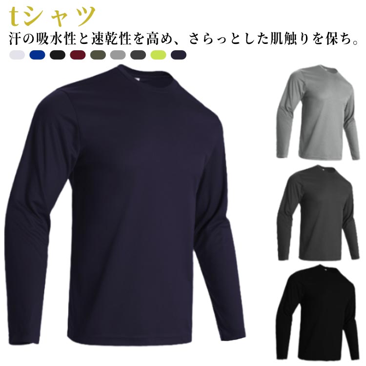 楽天市場】コンプレッション インナー 夏用（サイズ（S/M/L）S