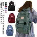A4対応 軽量 PCリュック 男子 女子 リュック 多機能 レディース 中学生 バックパック リュックサック メンズ 韓国ファッション