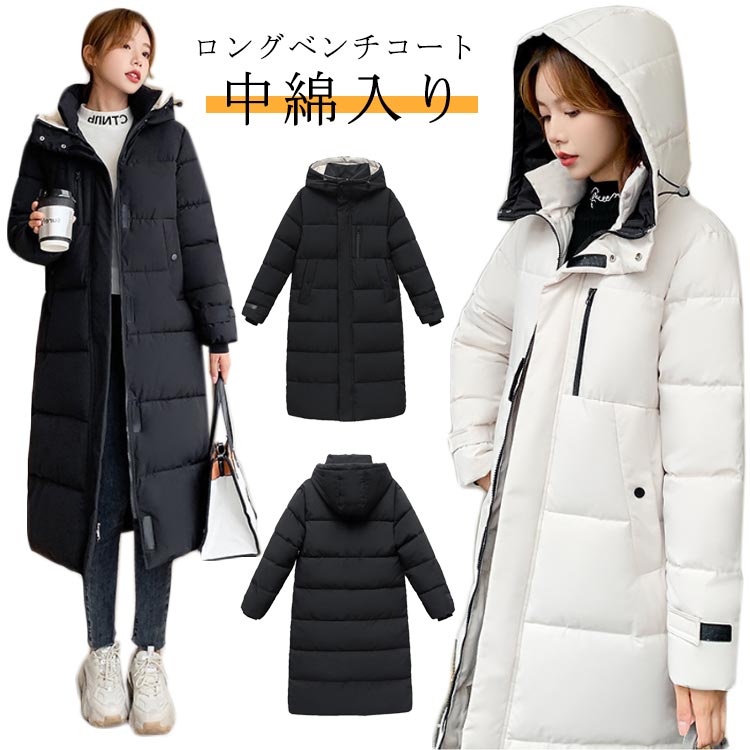 ゴ 無地 お揃い レディース スポーツ観戦 ジャケット 雪 コート 膝下 厚手 ロング丈 中綿 大きめ アウター 冬 撥水 フード付き