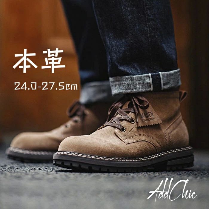 歩き 疲れない 秋 春 メンズファッション レースアップ マウンテンブーツ ワークブーツ ハイカット ショートブーツ 本革 ブーツ