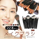 ブラッシュ ブラシ 眉 アイメイク フェイスブラシ メイクアップ コスメブラシ コスメ 化粧ブラシ メイク筆 メイクブラシセット
