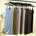 キャミソールワンピース インナーキャミワンピース 全10色 インナー 4サイズ インナー ロング