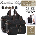 通勤バッグ ジムバッグ バック 3way 多機能 メンズ ショルダーバッグ ビジネスバッグ バックパック トートバッグ リュックサック