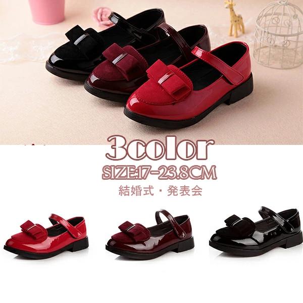 子供ドレス用シューズ 黒エナメル 靴 発表会 赤 女の子 フォーマルシューズ 発表会 キッズ 女