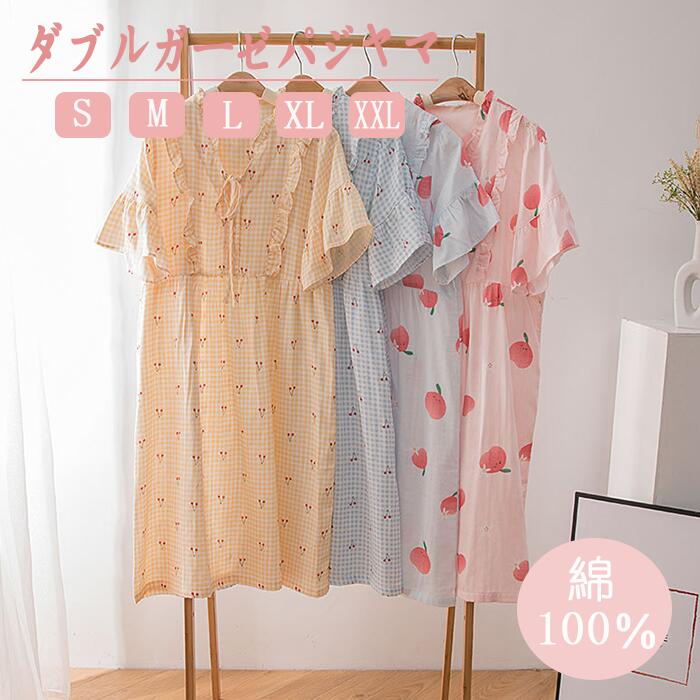 半袖 半袖 パジャマ ルームウェア 部屋着 ネグリジェ 前開き かわいい ワンピース 夏 ワンピース ワン..