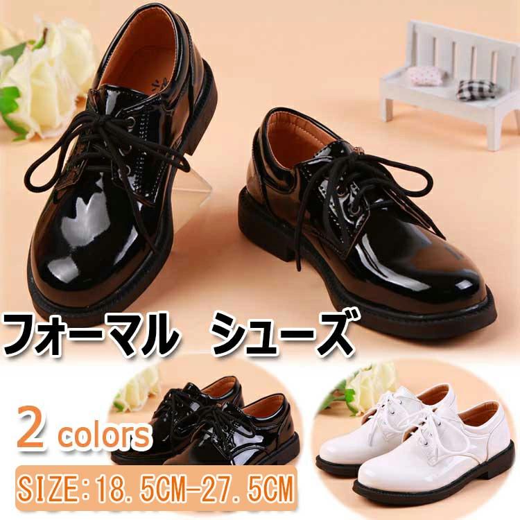 子供 フォーマル 男子 卒業式 結婚式 安い子供靴 靴 男の子 男 フォーマル靴 発表会 入学式 卒園式 キッズ