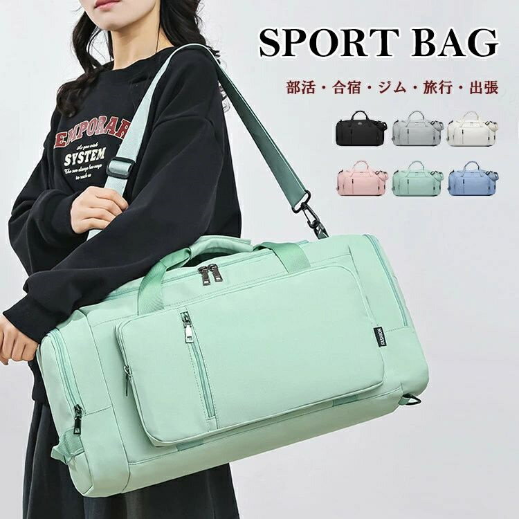 キ ショルダーバッグ 2way おしゃれ 軽量 無地 靴収納 シューズ収納 多機能 大容量 鞄 バッグ メンズ レディース スポーツバッグ