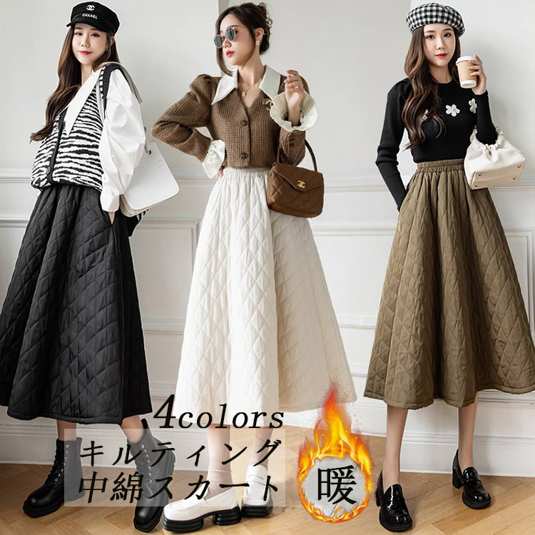 キル フレア Aライン 膝下 ミモレ丈 フレアスカート ロングスカート ボトムス 冬 レディース ロング 中綿 キルティングスカート(4)