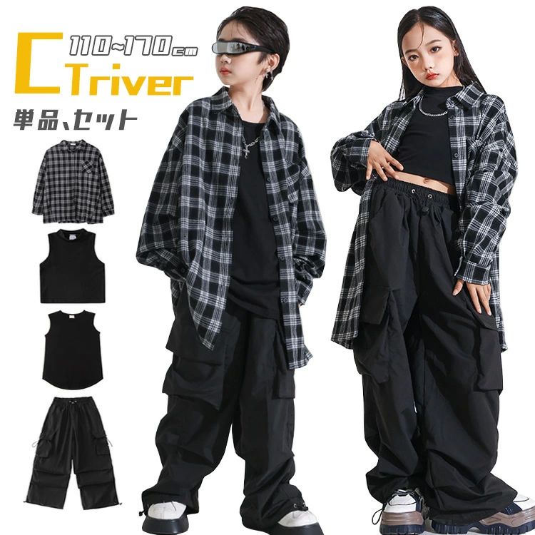 長袖 キッズ ダンス衣装 トップス 黒 へそ出し トップス ヒップホップ セットアップ カーゴパンツ 黒 ジャケット ダンスパンツ