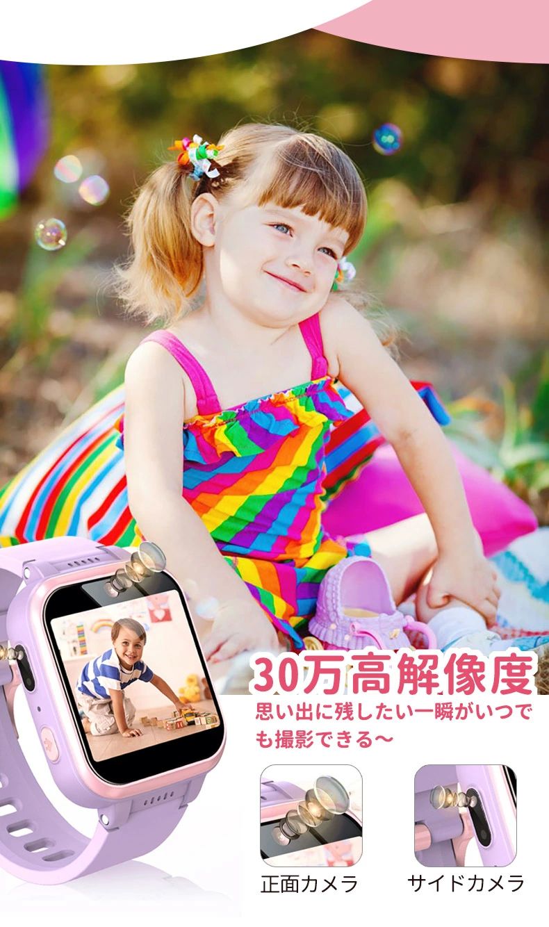 キッズ 腕時計 送料無料 スマートウォッチ 子供 腕時計 知育玩具 カメラ 自撮り 録画録音 ゲーム 音楽 アラーム 歩数計 多機能