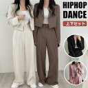 セットアップ ママ 卒服 女の子 卒業式 レディース パンツスーツ 母 ダンス衣装 スーツ ヒップホップ 韓国 ダンススーツ 大人 ダ