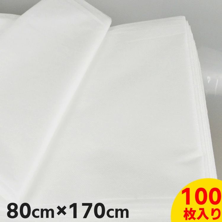 送料無 エステサロン サロン 美容室 通気性 義務用 不織布シーツ シーツ 不織布ベッドシート 80cm×170cm 使い捨てベッドシーツ