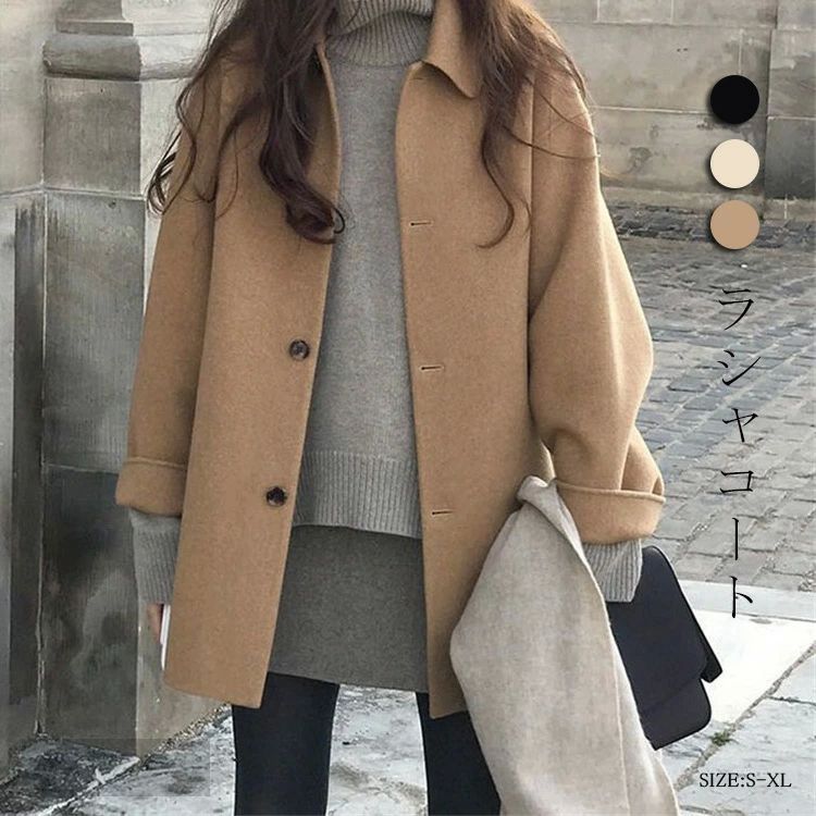 体型カ ゆったり ショート丈 折り襟 無地 長袖 上着 オーバーコート アウター トップス ショートコート コート レディース 秋冬