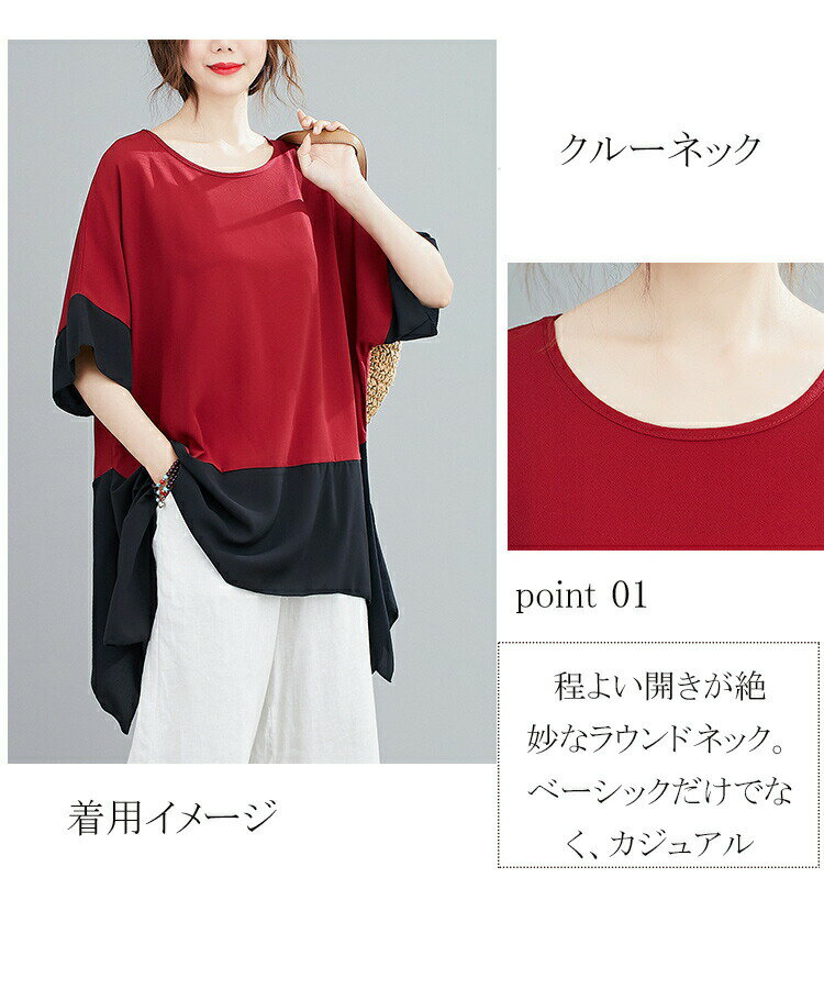 オー ビッグサイズ 黒シャツ ビッグtシャツ シャツ トップス ドッキング 春夏 レディース 切り替え アシンメトリー 大きいサイズ